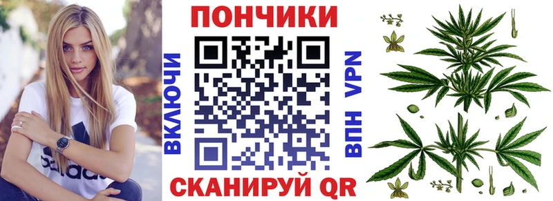Купить наркотики цена Топки Alpha PVP  МАРИХУАНА  COCAIN  Метамфетамин  ГАШИШ  МЕФ  Псилоцибиновые грибы 