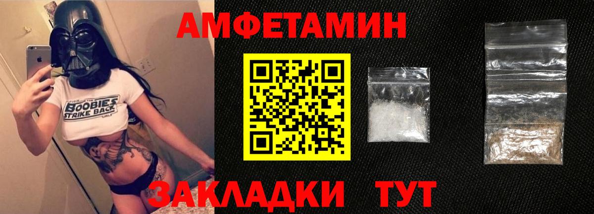 Amphetamine 98%  АМФ  Топки  Вход с VPN  Amphetamine 