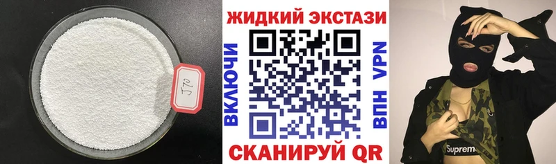 БУТИРАТ оксибутират  Топки 