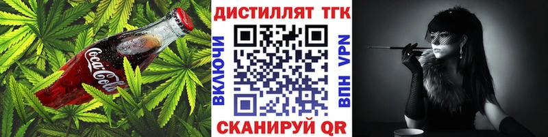 Еда ТГК конопля  Топки 