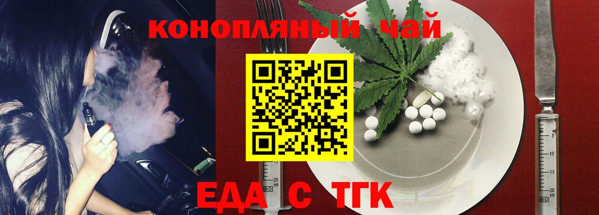 Топки  Canna-Cookies конопля  Вход с VPN 