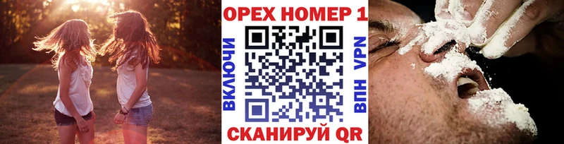 Кокаин 97%  Топки 