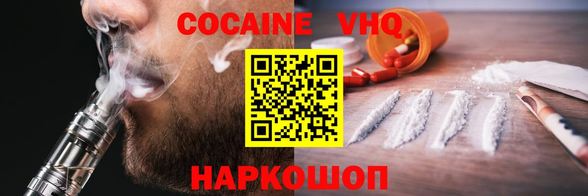 Cocaine 98%  COCAIN  Топки  Кокаин 98% 