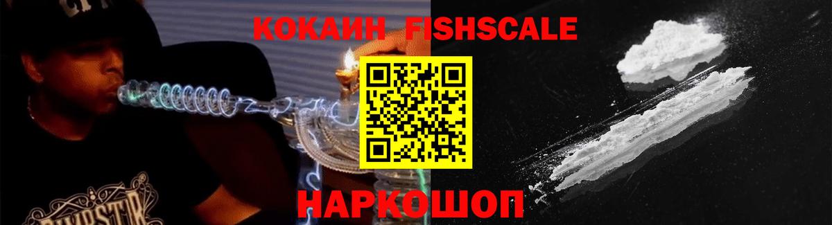 Топки  Кокаин Перу  Вход с VPN  Кокаин Колумбийский 