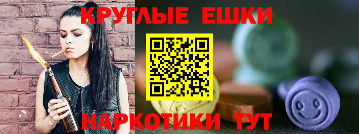 ЭКСТАЗИ VHQ  Ecstasy  Топки  ЭКСТАЗИ диски 