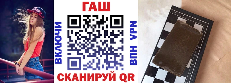 цена Топки Гашиш убойный