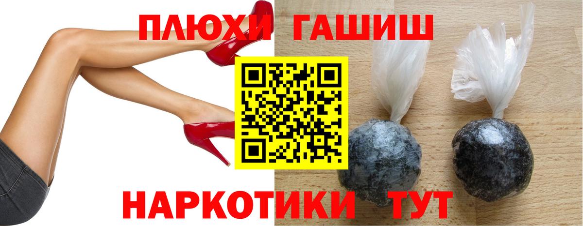 Топки  COCAIN  NBOMe  МЕТАМФЕТАМИН  Меф МЯУ МЯУ  Бошки Шишки  Вход с VPN  ГАШИШ  Меф МЯУ МЯУ кристаллы 