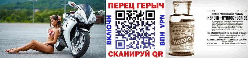 ГЕРОИН афганец Топки