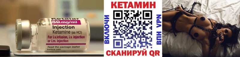 сайты даркнета формула  Топки  КЕТАМИН ketamine 
