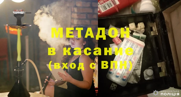 дистиллят марихуана Михайловка