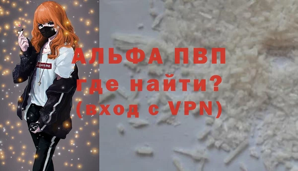 прущая мука Михайловск