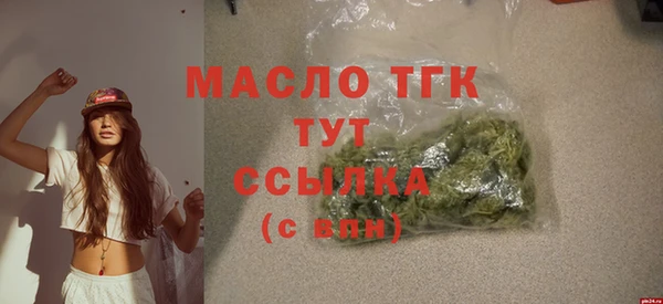 дистиллят марихуана Михайловка