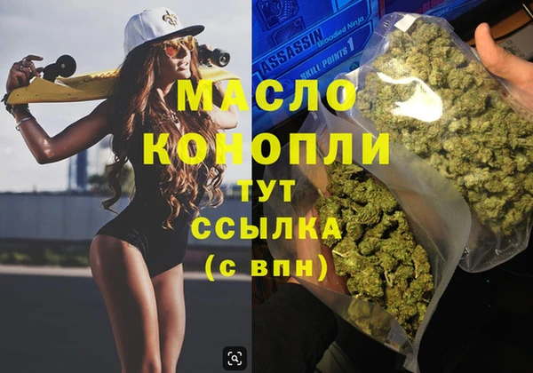 дистиллят марихуана Михайловка