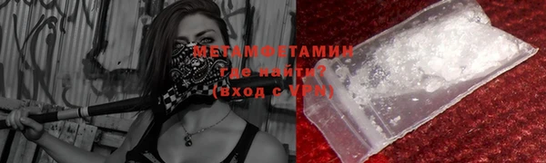 дистиллят марихуана Михайловка