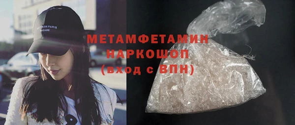 дистиллят марихуана Михайловка