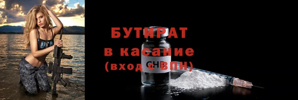 прущая мука Михайловск
