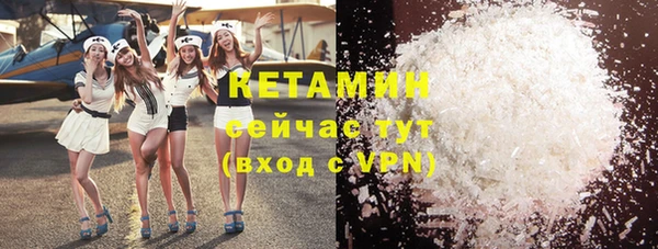 дистиллят марихуана Михайловка