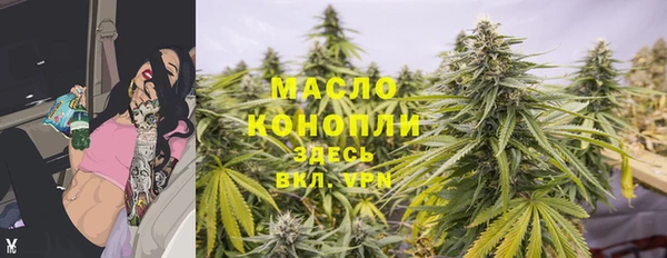 дистиллят марихуана Михайловка