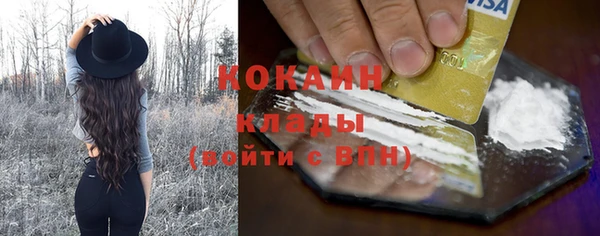 прущая мука Михайловск