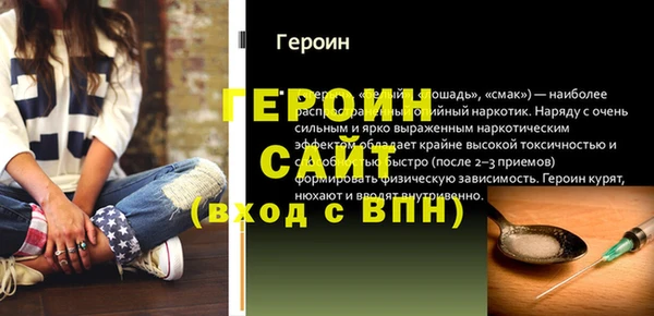 дистиллят марихуана Михайловка