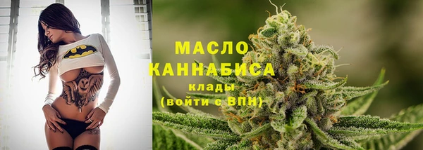 дистиллят марихуана Михайловка