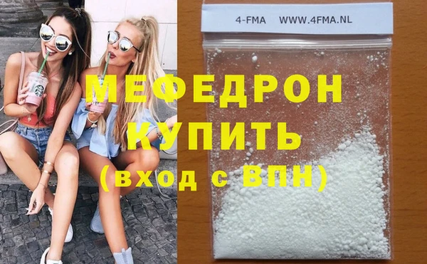 прущая мука Михайловск