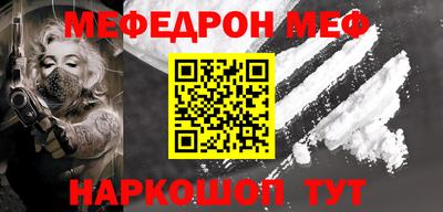 мяу мяу мука Аргун