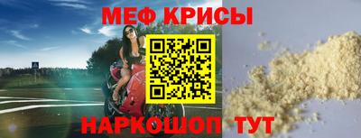 круглые Гусь-Хрустальный