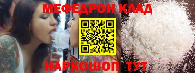 таблы Апшеронск