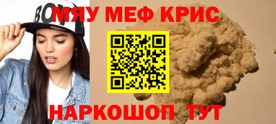 круглые Гусь-Хрустальный