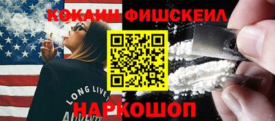 меф VHQ Гусиноозёрск