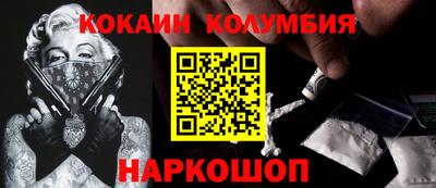 наркотики Гусев