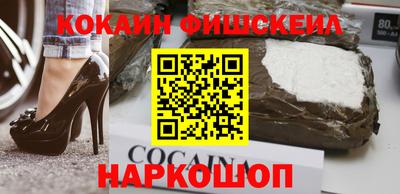 меф VHQ Гусиноозёрск