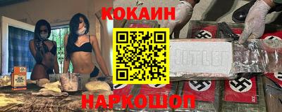 меф VHQ Гусиноозёрск