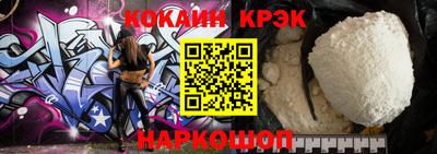меф VHQ Гусиноозёрск
