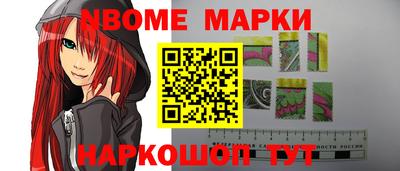 наркотики Гусев