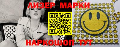 герыч Апрелевка