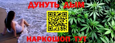 таблы Апшеронск