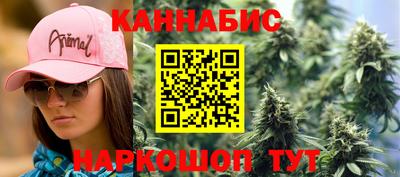 таблы Апшеронск