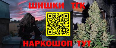 таблы Апшеронск