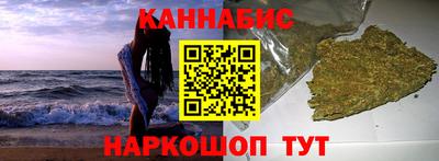 таблы Апшеронск