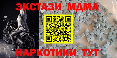 мяу мяу мука Аргун