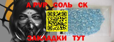 таблы Апшеронск