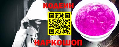 синтетический гашиш Камышлов