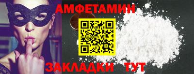 мяу мяу мука Аргун