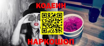 наркотики Гусев