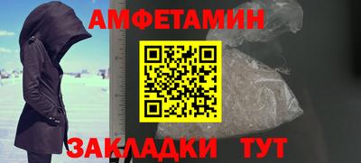 меф VHQ Гусиноозёрск