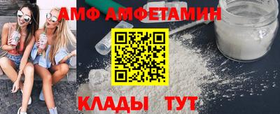 меф VHQ Гусиноозёрск