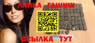 наркотики Гусев