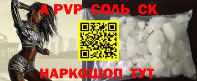 меф VHQ Гусиноозёрск